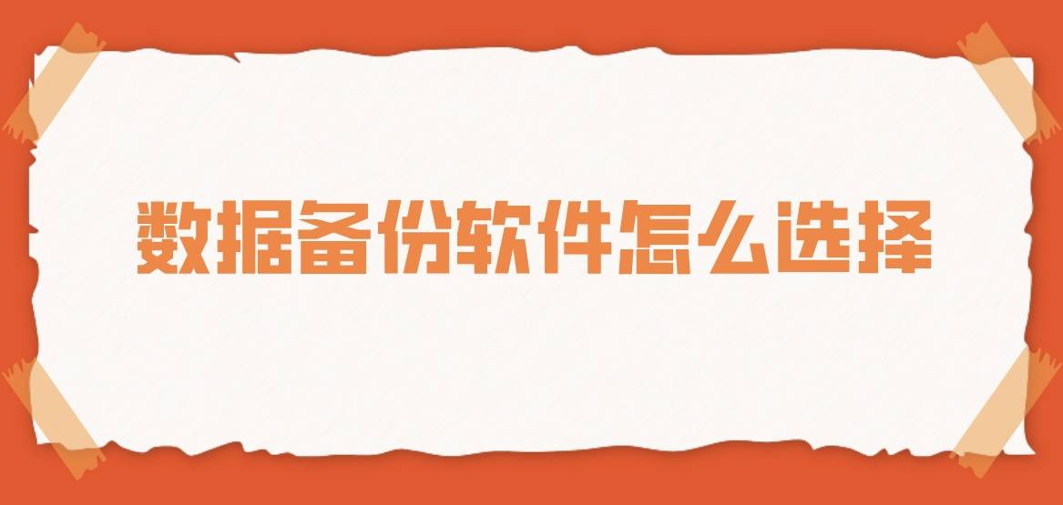 刷QQ动态点赞数软件安全可靠吗