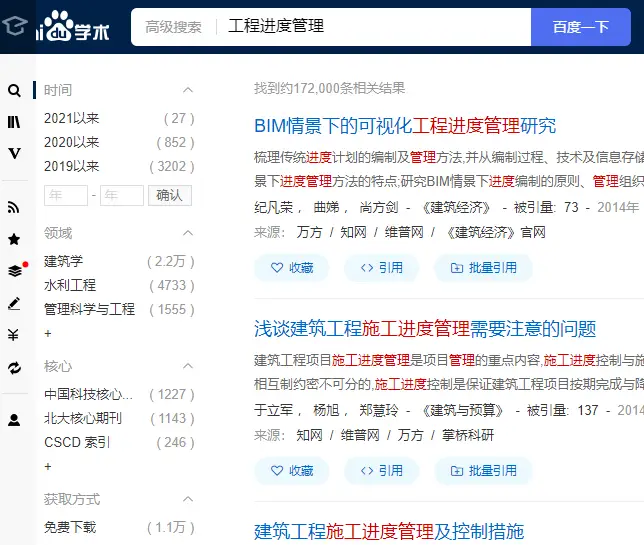 哪里可以获取刷赞网站分享的最新信息