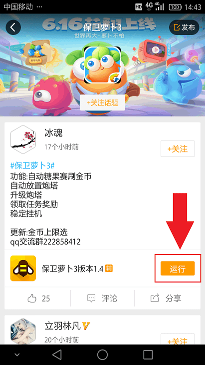 仔仔自动刷赞网站安全可靠吗