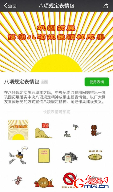 在学校要求点赞时如何有效刷点赞