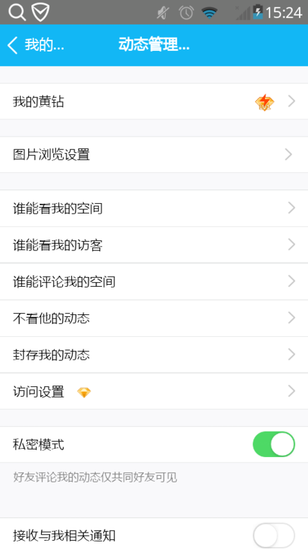 免费刷说说点赞自定义服务是否存在