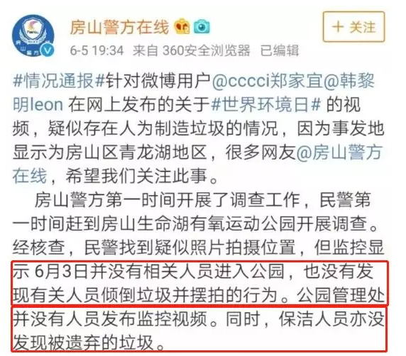刷赞达人文章这种行为真的不会有风险吗