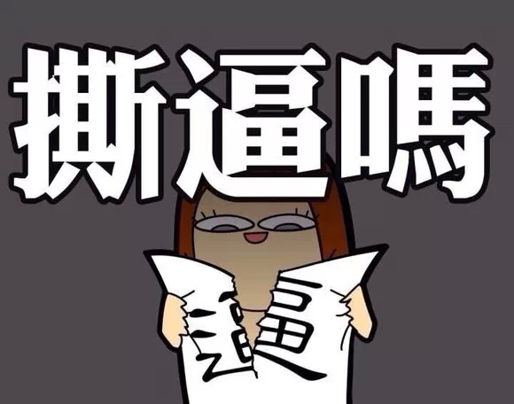 人们为何热衷于花钱刷赞