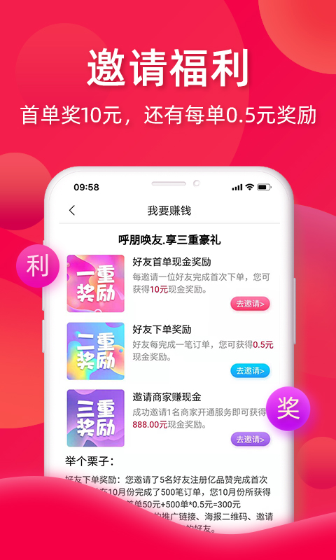 亿品赞推广刷量操作是否可行