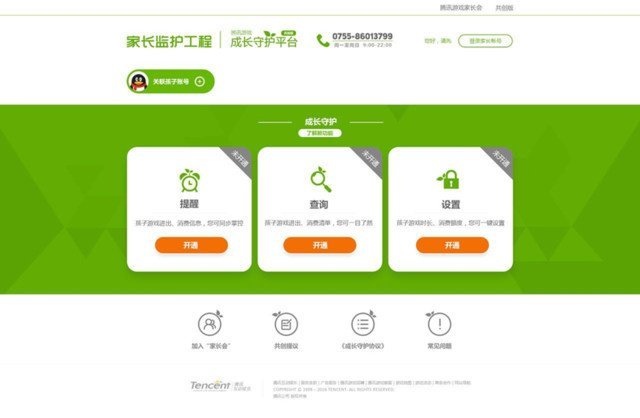 名片刷赞平台真的可以免费使用吗