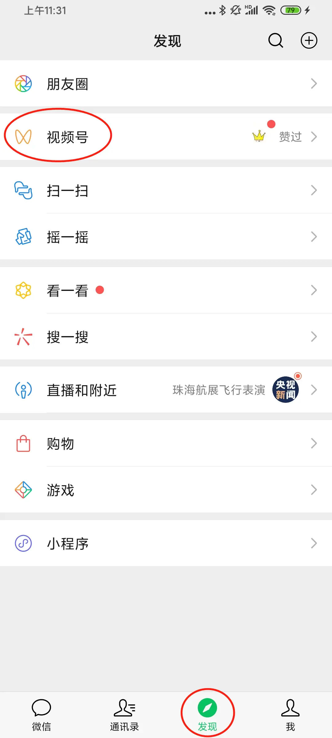 哪里可以找到刷作品赞的网站