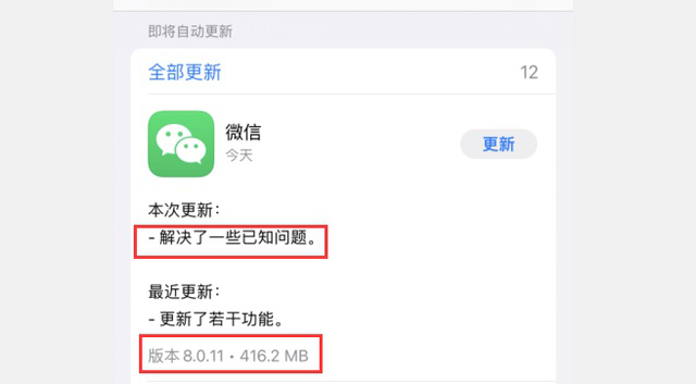 为什么越来越多的人使用微信留言刷赞工具