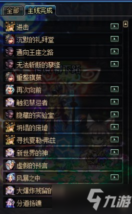 在卡拉赞副本中刷斧子是否需要完成前置任务
