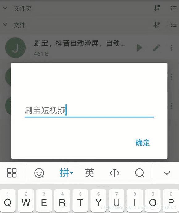 刷宝评论点赞有什么好处和作用