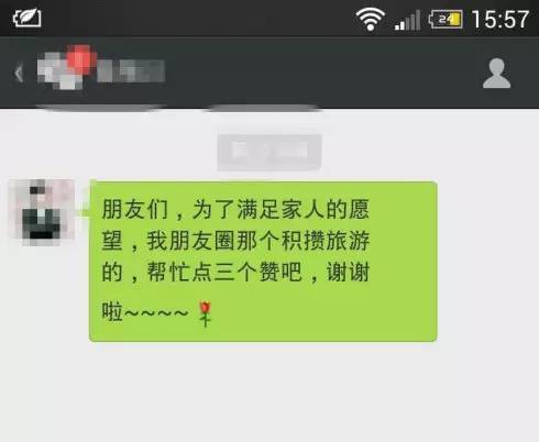 刷赞钻背后隐藏着什么问题