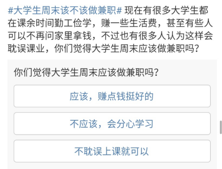 在当今网络时代刷点赞兼职是否值得投入时间和精力去认真考虑尝试