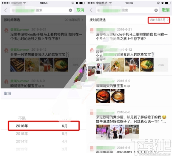 为什么刷朋友圈时间久了就会产生越来越强烈的点赞冲动