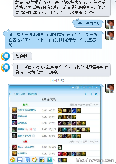 在卡拉赞进行刷金活动会不会导致账号被封号