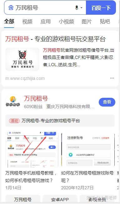 哪里可以找到价格便宜的QQ刷赞平台网站