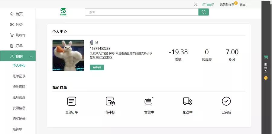 刷赞软件安卓版在说说平台上的作用是什么