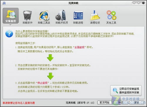 为什么刷赞软件只能刷50个说说赞而不是更多数量