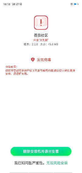 名片赞网址如何安全无病毒