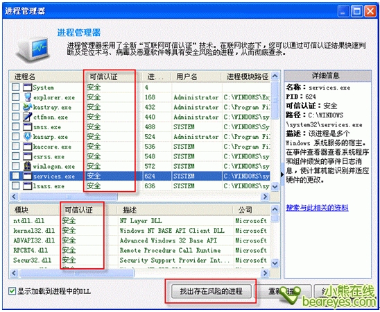 qq个性刷赞软件能安全快速增加QQ赞数吗