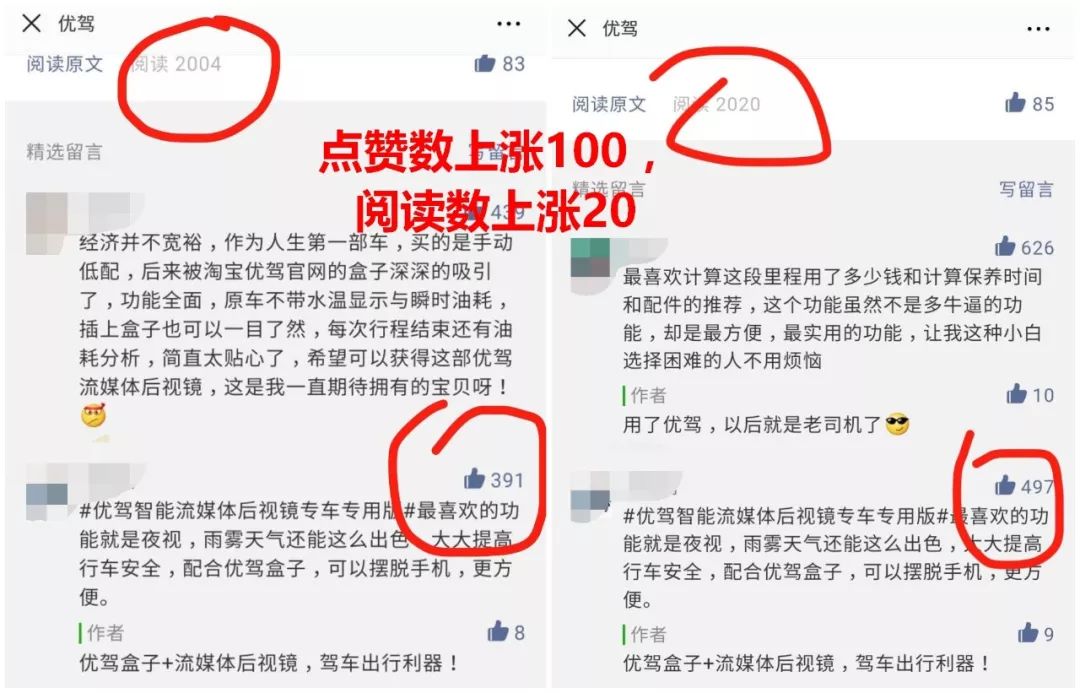 刷赞行为真的会被禁止和处罚吗