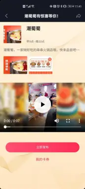 千猫刷赞平台如何帮助用户快速获得更多点赞