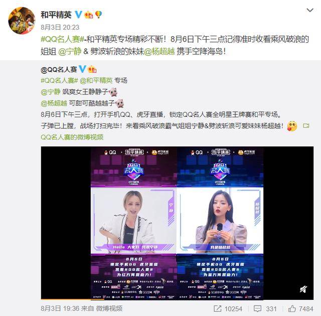 低价代刷业务如何助力吃鸡点赞