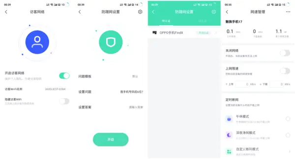 刷赞访客app的制作方法有哪些基本步骤