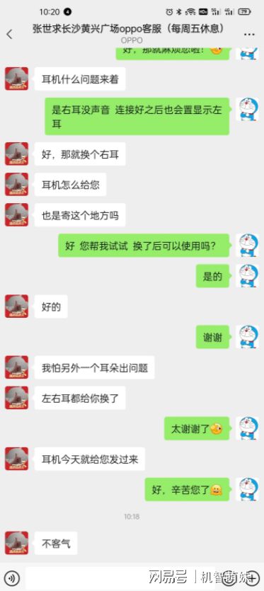 为什么墨言的刷QQ说说赞售后服务最好
