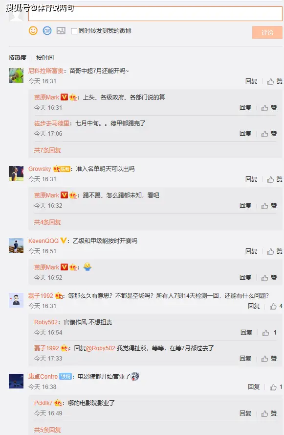 在当今社交媒体中为什么微博评论回复能刷赞