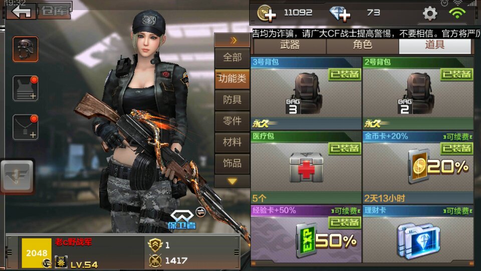 哪里可以找到cf手游刷点赞网站