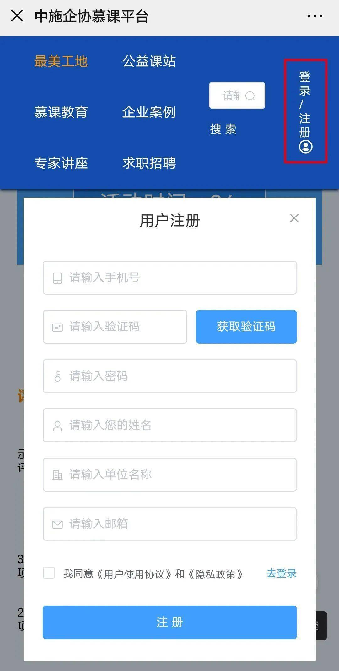 南荷刷赞网真的能安全提升点赞数吗用户反馈如何