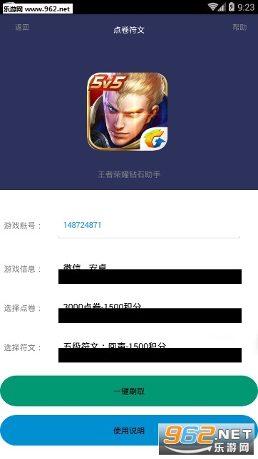 m刷赞网是可靠的刷赞网站吗
