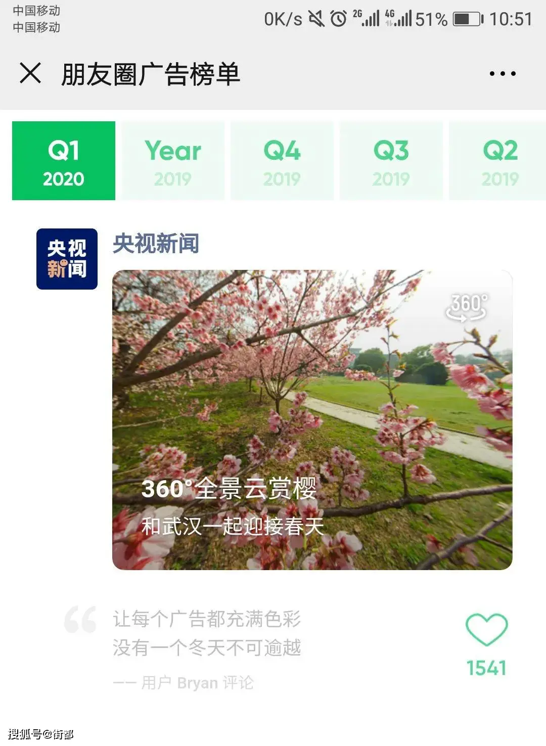 为什么在绿洲平台上刷点赞如此受用户欢迎