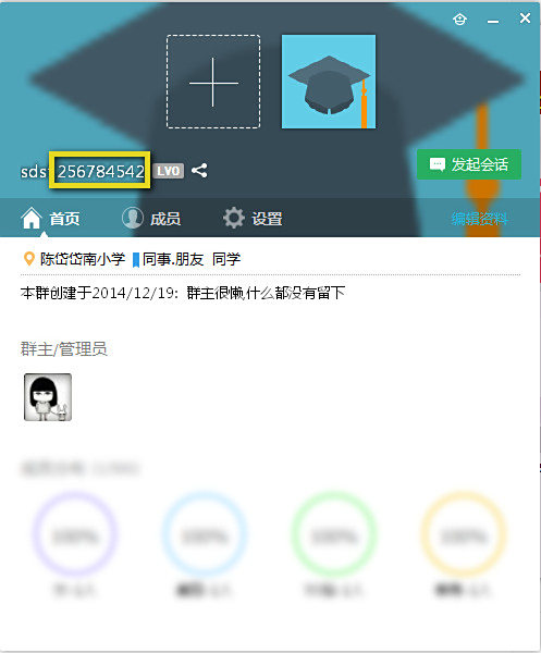 在互联网上哪里可以找到免费刷赞的QQ群