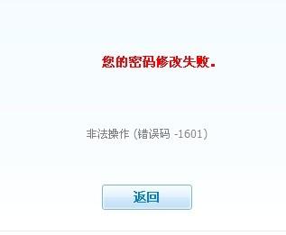 哪家的qq刷赞网站可以做女王代刷