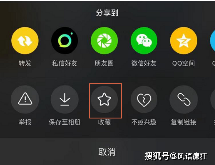 为什么许多抖音用户在刷短视频时往往不喜欢点赞操作