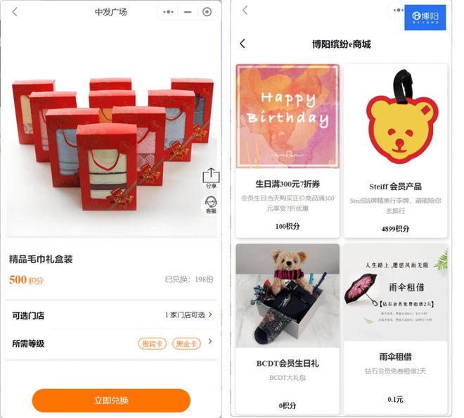 代刷秒赞会员商品有哪些特点