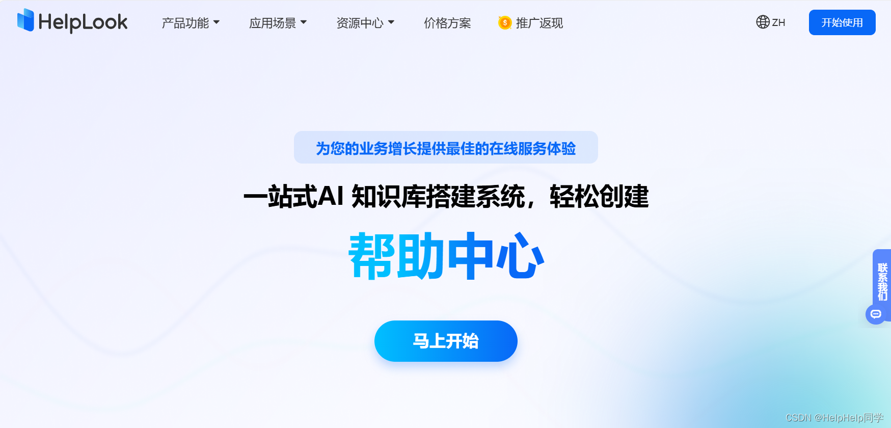 友人刷赞网如何帮助用户提升在线社交影响力