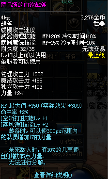 卡拉赞单刷需要多少装备等级