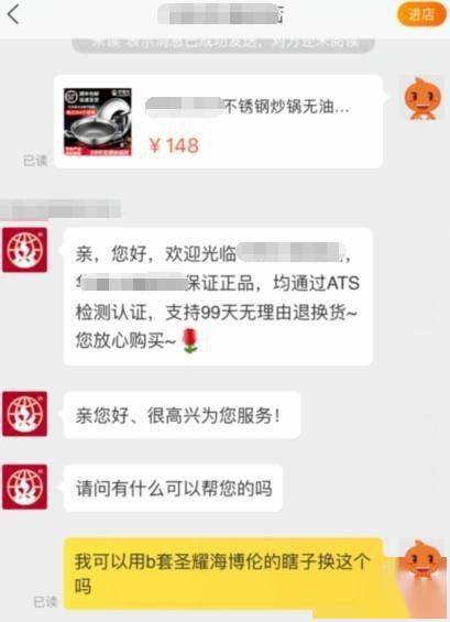 免费说说刷赞官网真的安全可靠吗