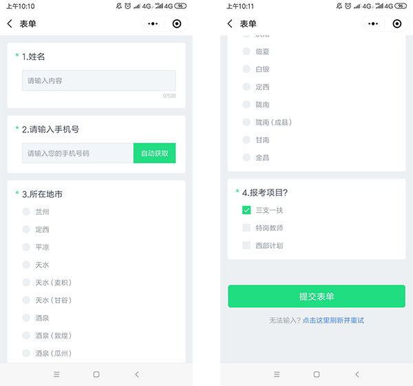 刷1000赞的网站可靠吗用户评价如何