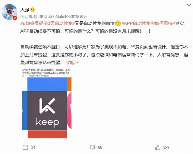 B站一刷一个赞是什么意思