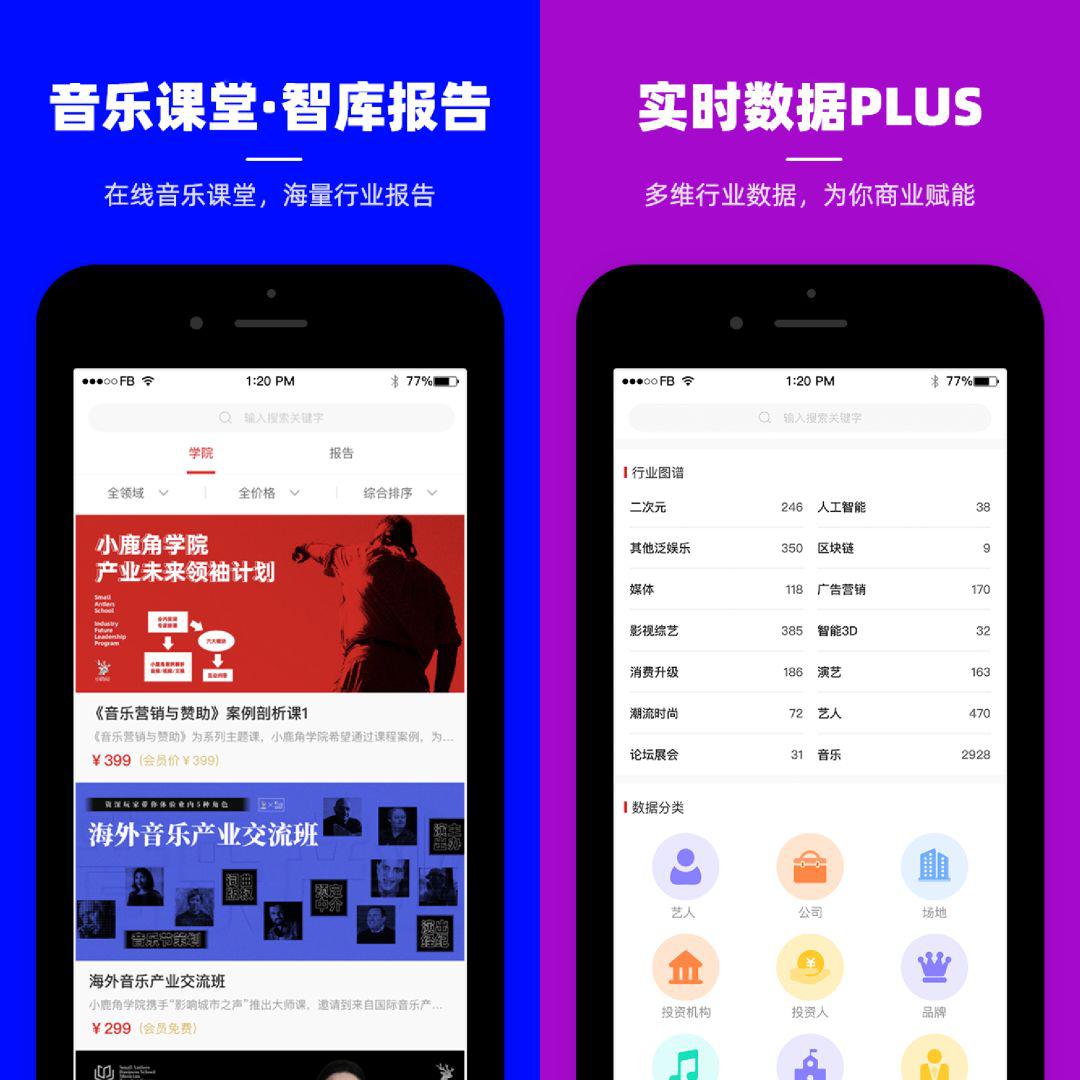 亿乐社区刷赞软件真的好用吗