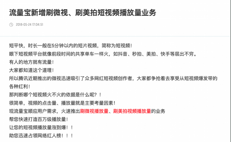 哪个在线网站提供安全的秒刷QQ明信片点赞服务