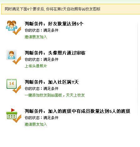 刷赞QQ的策略是否明智需要思量哪些潜在风险和收益