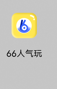 免费刷赞520活动如何帮助你快速获得更多点赞和粉丝关注