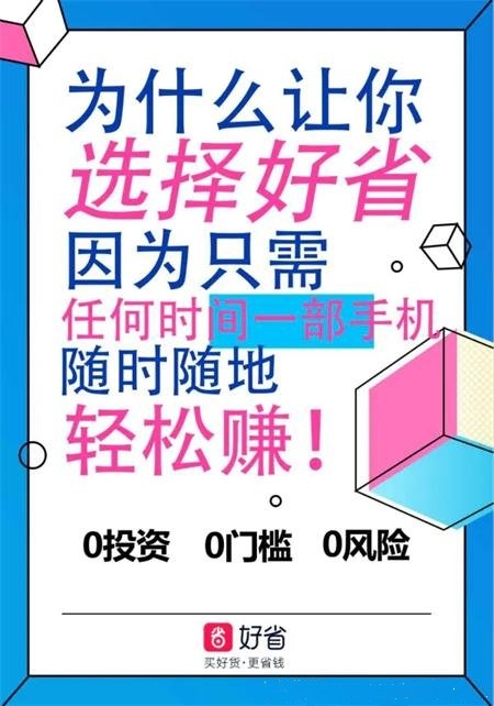 免费刷赞平台真的靠谱吗