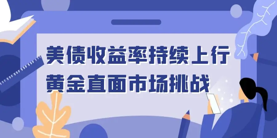 充钱刷赞真的能提升影响力还是存在风险呢