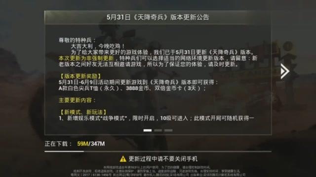 在刺激战场刷点赞有哪些常见技巧和注意事项
