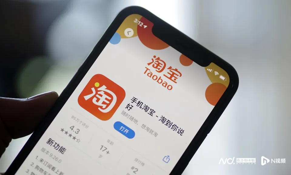 双十一淘宝点赞刷票群如何影响购物体验
