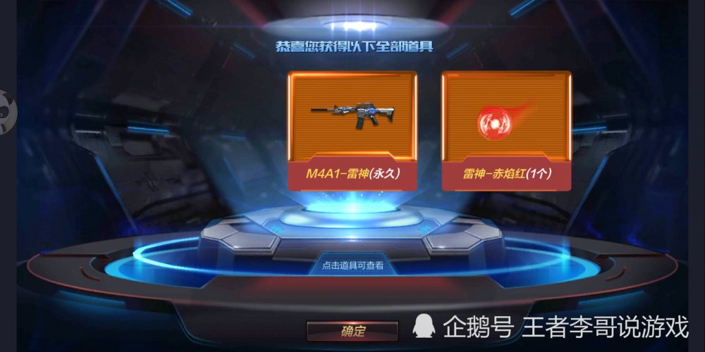 在哪些平台上可以安全下载手游CF刷赞软件